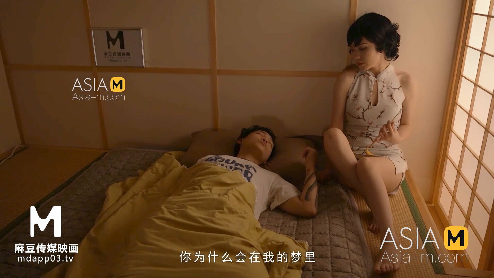 ModelMedia Asia – Wonderful Sex – Xun XIao Xiao – MMZ-025 – Best Original Asia Porn Video